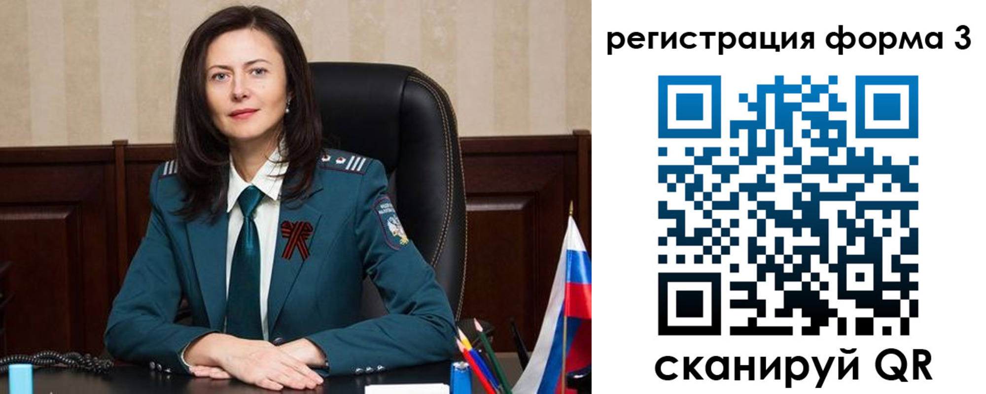 где прописаться в Нововоронеже