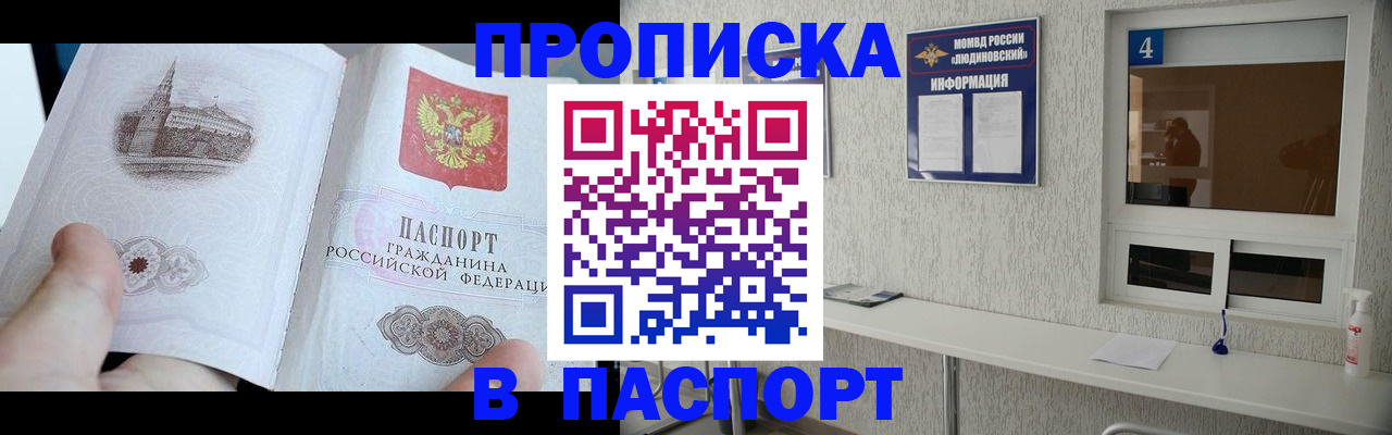 регистрация для школы в Нововоронеже
